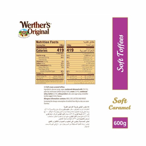 Storck Werther&#39;s Original Soft Cream Caramel Toffees, 600g