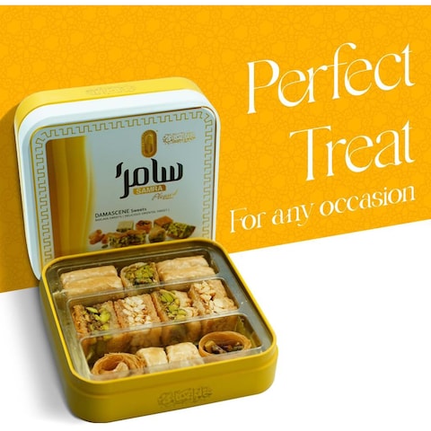 Samra Damascene Sweets Baklava 100G
