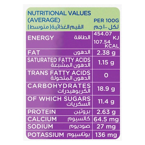 Hero Baby Rice Pudding Jar - 125 gram