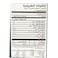 Basma Minced Garlic - 250 gram