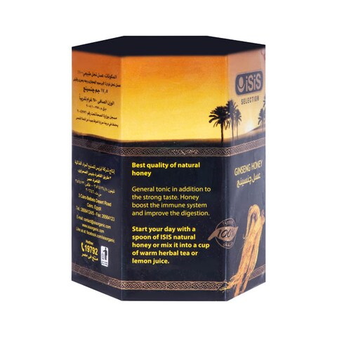 Isis Ginseng Honey - 250 gram