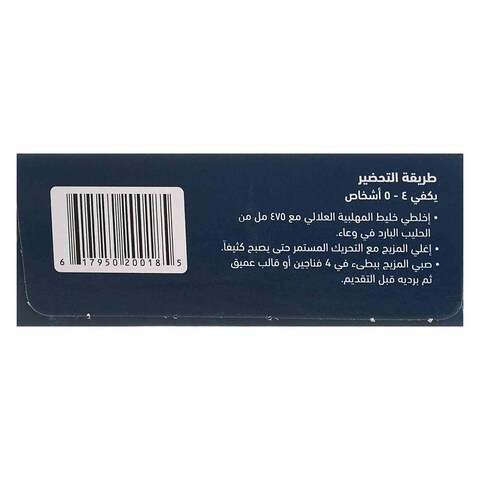 Al Alali Muhallabia Mix 96g