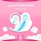 Always Cotton Soft Maxi Thick Pads With Wings, Large - 16 Pads