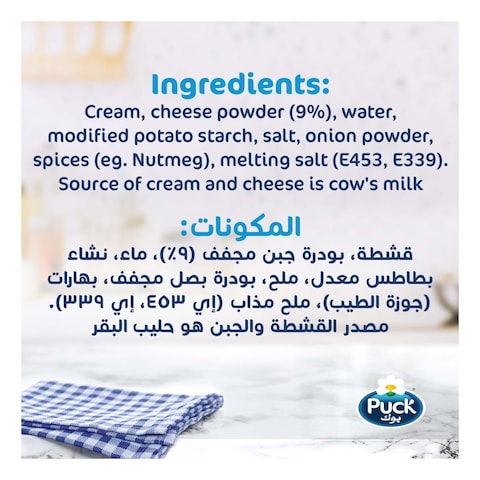 Puck Bechamel Sauce with Cheese, 500ml