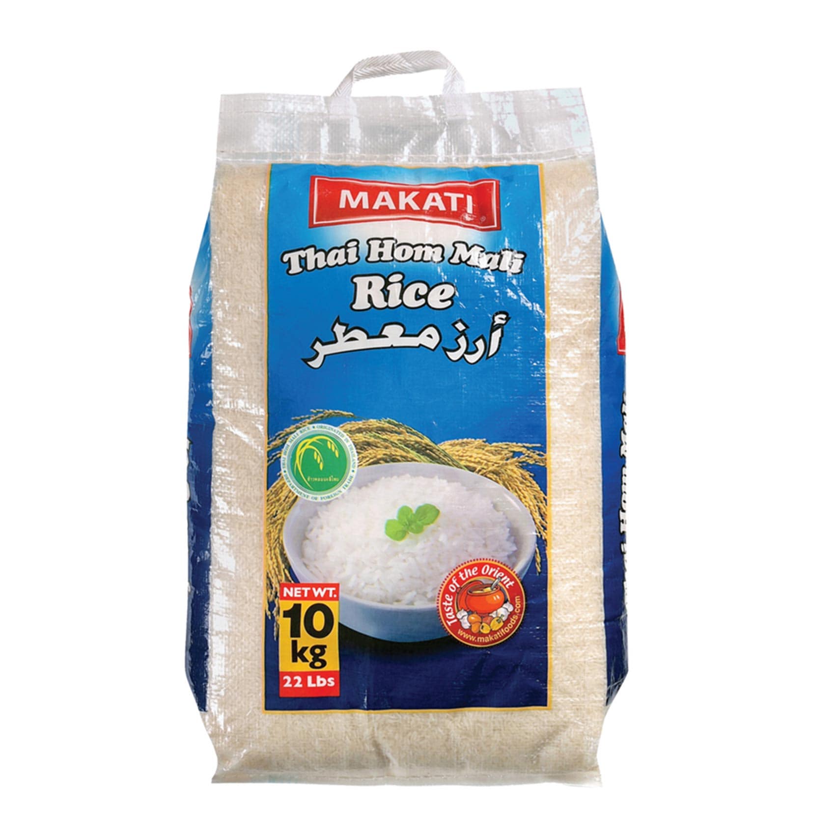 Buy Makati Jasmine Rice 10kg Online | Carrefour KSA