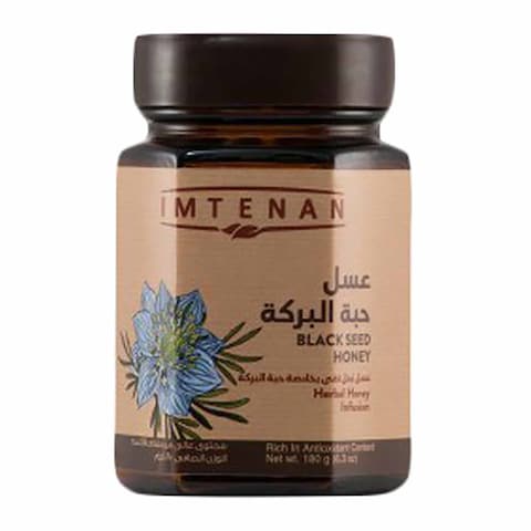 عسل بحبة البركة 250 جم من امتنان