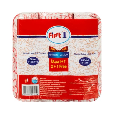 رول مفرش سفرة  مطبوع من فرست وان، 110 × 110 سم  - 15 مفرش - 3 رول