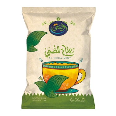 Al Doha Mint - 20 gram