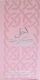Almrasim Ahla Kalimat For Women Eau De Parfum 100ml