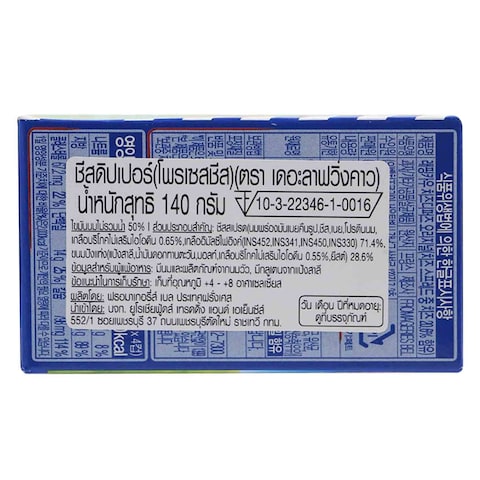 The Laughing Cow Cheez Dippers 140G