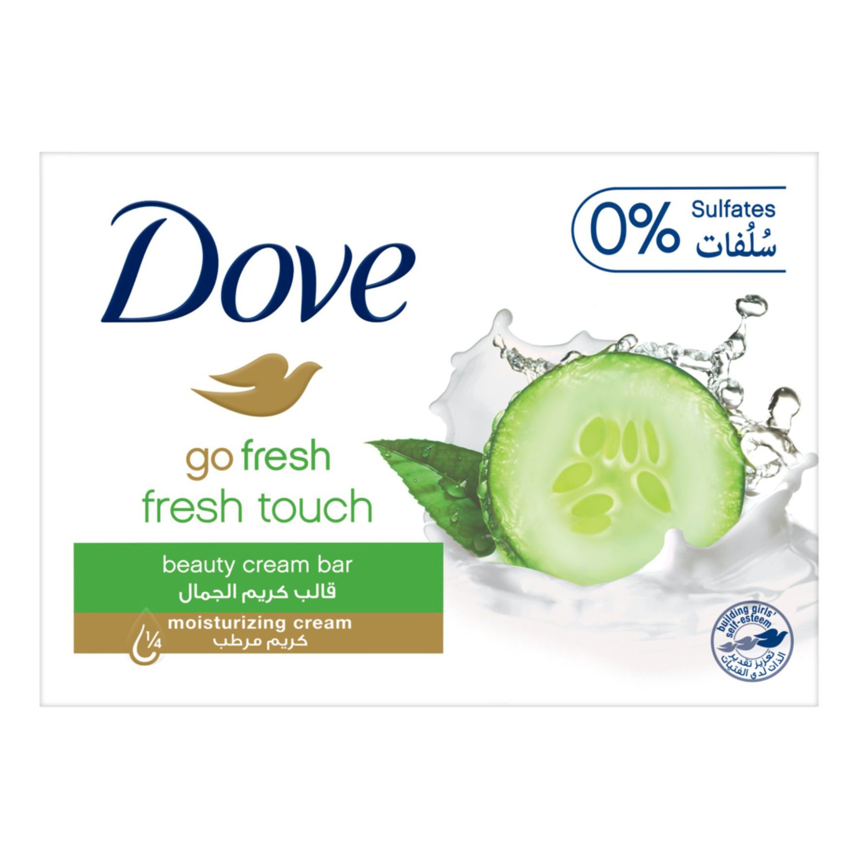 Dove Cool Moisture Moisturising Beauty Cream Soap Bar Cucumber &amp; Green Tea Scent With &frac14; Moisturising Cream 135g