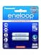 2-Piece Eneloop Rechargeable Battery Set White