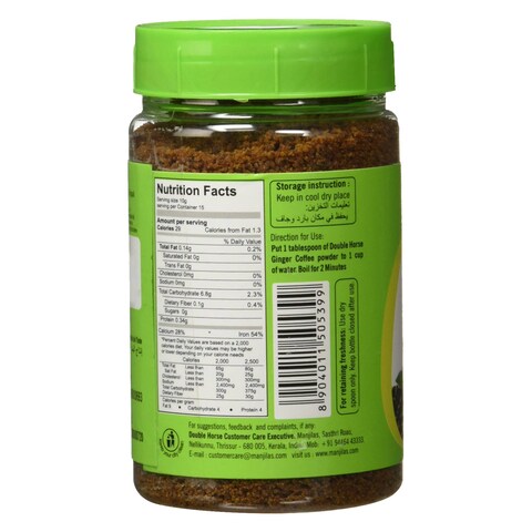 Double Horse Instant Ginger Coffee 150g