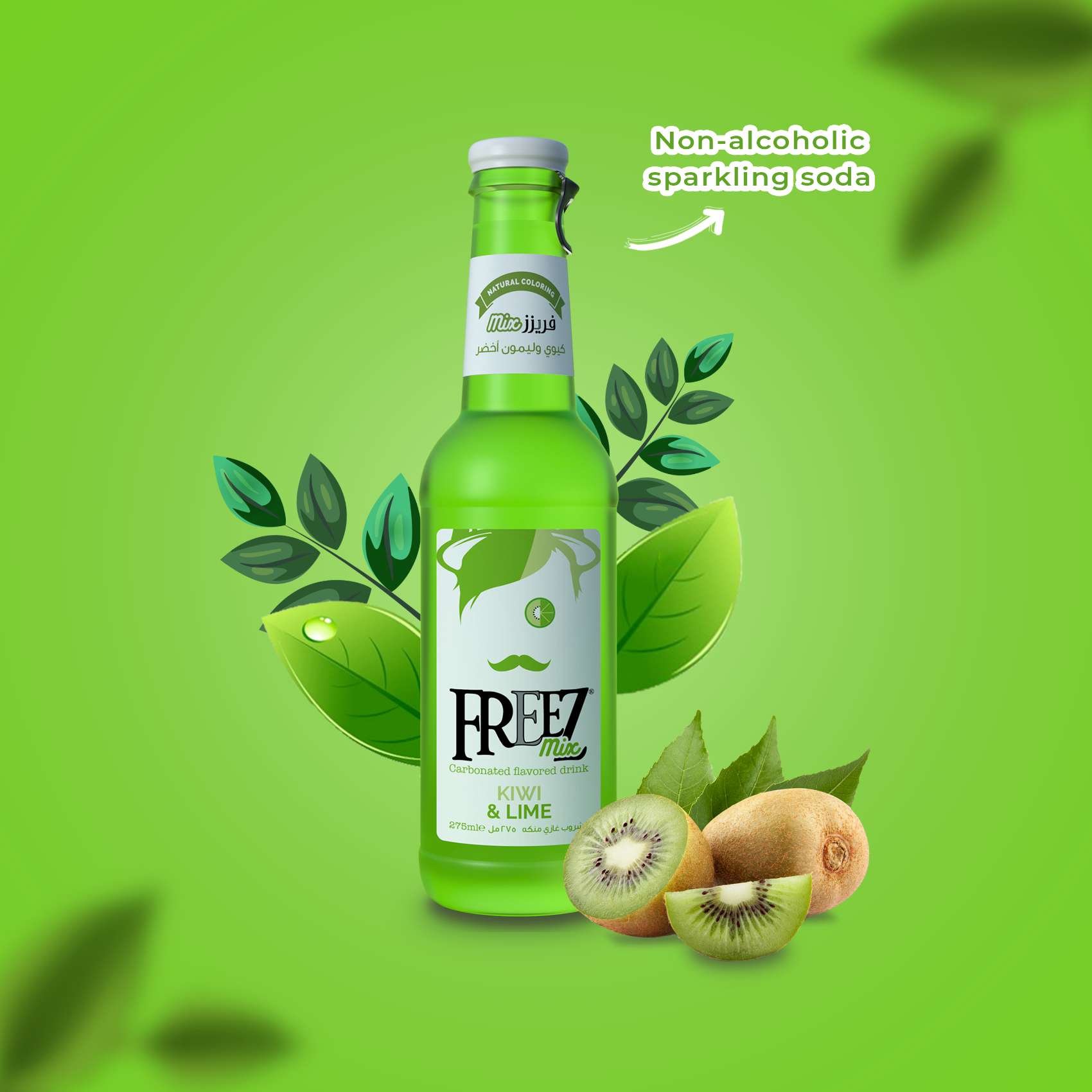 Freez Mix Carbonated Flavored Drink Kiwi And Lime 275ml