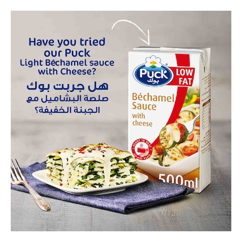 Puck Bechamel Sauce with Cheese, 500ml