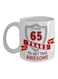muGGyz Holiday Drinking Team Printed Coffee Mug White/Red/Green