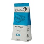 Buy Orouba Light Plain Coffee - 200gm in Egypt