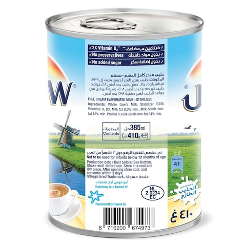 Rainbow Evaporated Milk Vitamin D 410g