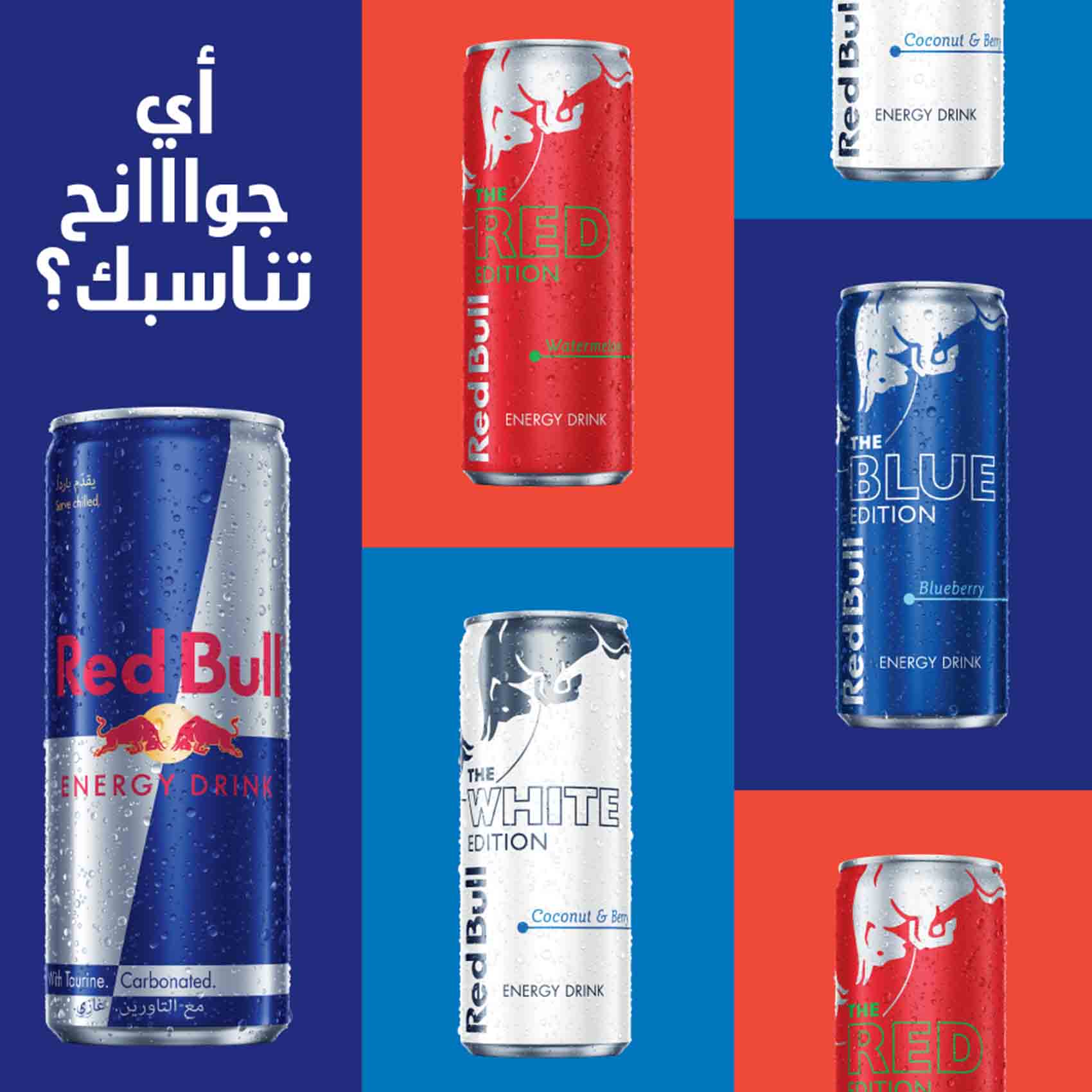 Red Bull Energy Drink, Sugar Free, 250ml (6 pack)