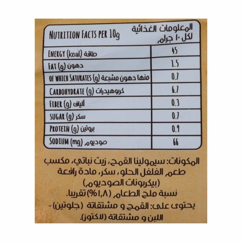 صن بايتس شرائح خبز محمص بالفلفل الحلو - 56 جرام