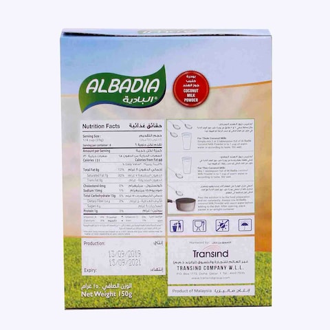 Albadia Coconut Milk Powder 150g