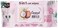 KitCat 5 in 1 Cat Wipes Coconut Scented, 80 sheets