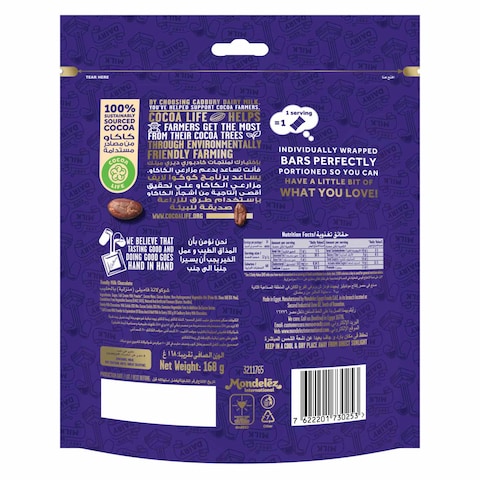 Cadbury Dairy Milk Plain Chocolate Sharing Pack, 168g