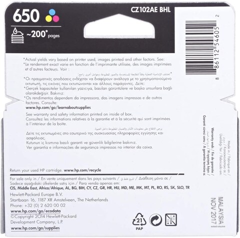 HP Ink Cartridge - 650, Multi Color