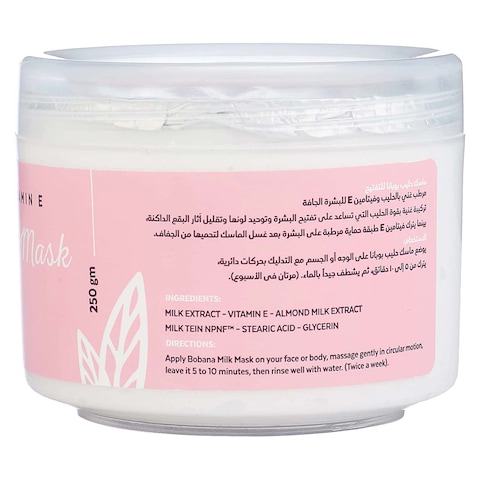 Bobana Whitening Milk Mask with Vitamin E - 250 gram