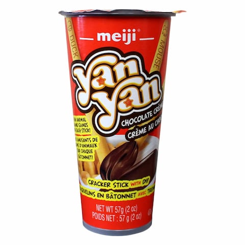 Meiji Yan Yan Cream Chocolate Stick 50g x Pack of 10