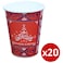 F1 Disposable Ramadan Tea Cup - 20 Pieces