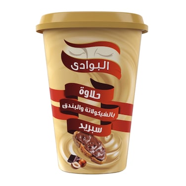 Al Bawadi Chocolate And Hazelnut Halawa Spread  - 300 gram