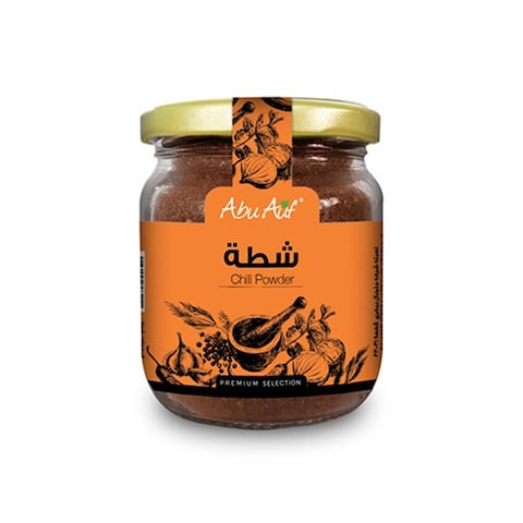 أبو عوف شطة - 70 جرام