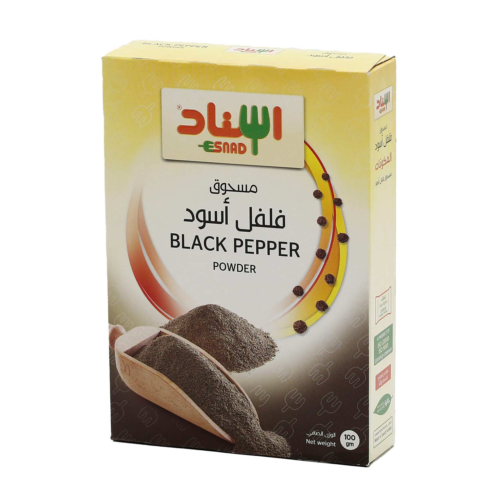 اسناد مسحوق فلفل اسود 100 جرام