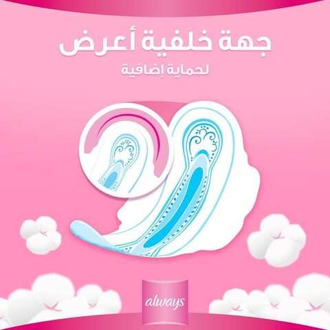 فوط اولويز الصحية بنعومة القطن ماكسي سميكة - 8 فوط