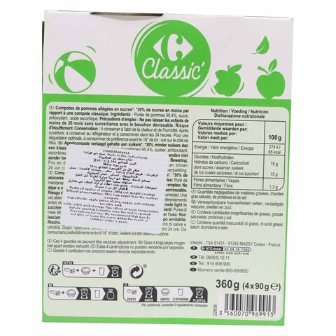 Carrefour Classic Apple Puree 90gx4
