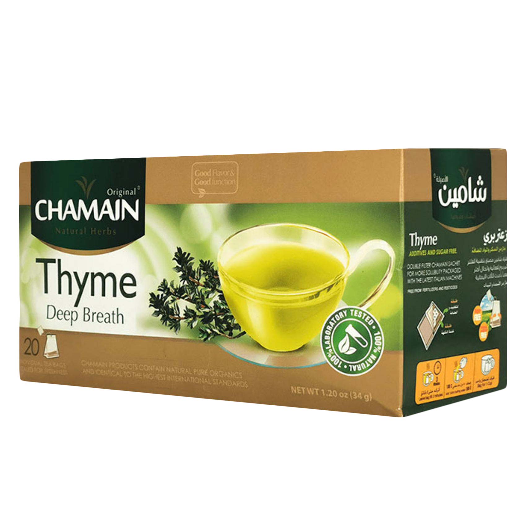 Chamain Wild Thyme Tea Bags 50g