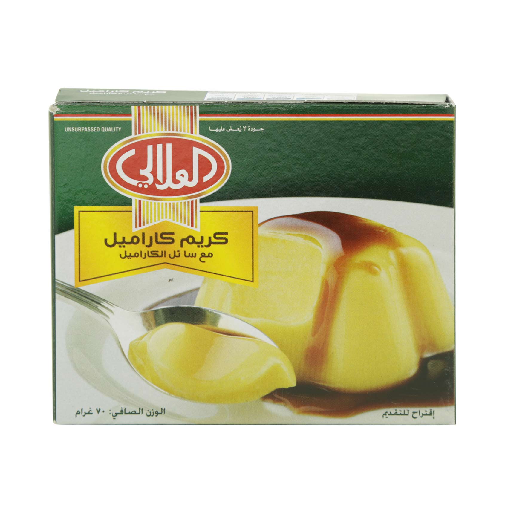 Al Alali Creme Caramel 70 Gram product thumbnail 2