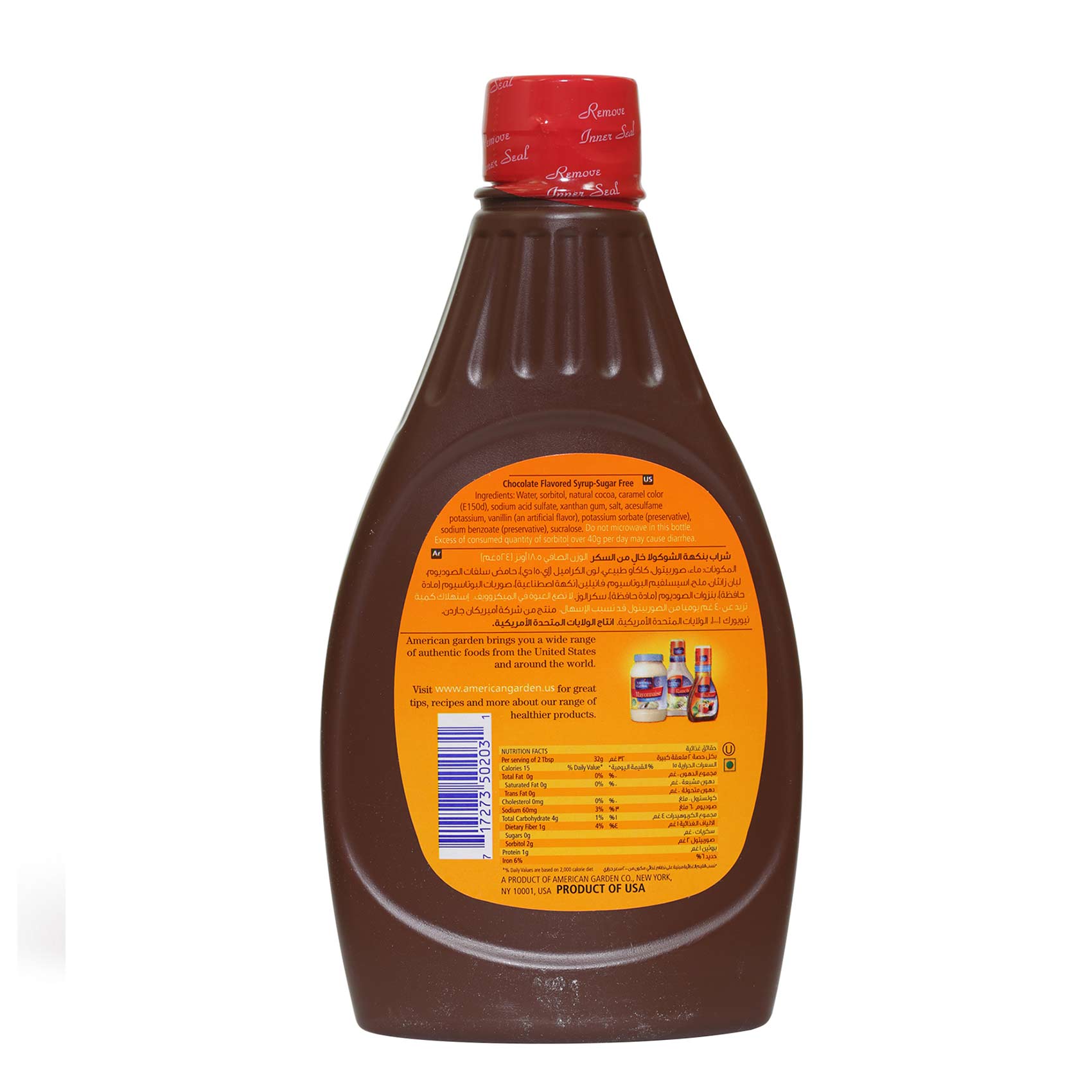 American Garden Syrup Chocolate Sugar Free 524 Gram product thumbnail 2