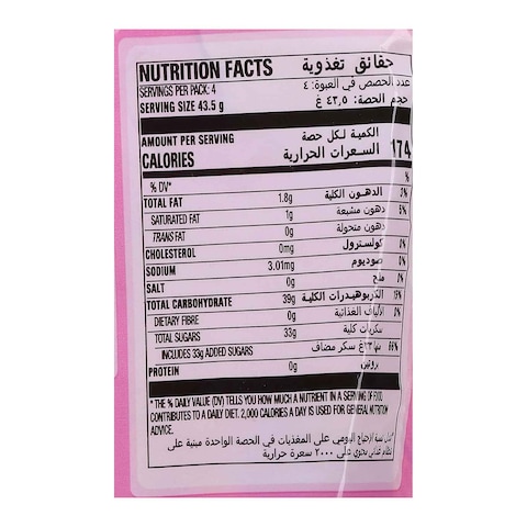 Skittles Dessert Candy with Fruit Flavour - 174 gram