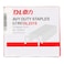 H.DUTY STAPLES PINS DL2315 HA-AC0