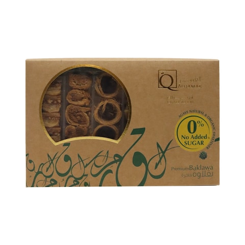 Al Qamar Premium Sugar-Free Baklawa 300g