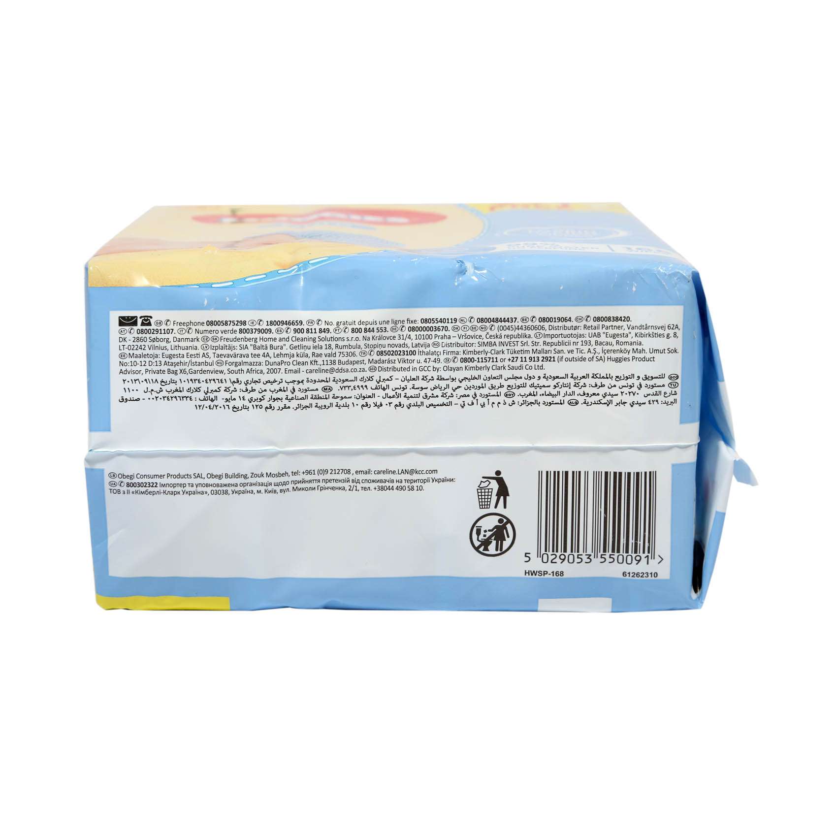 Huggies Baby Wipes Pure 56wipesx3