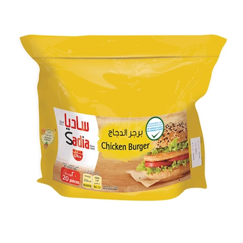 Buy Sadia Chicken Burger 1kg in UAE