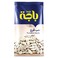 Baja Pumpkin Seeds Salted 250g