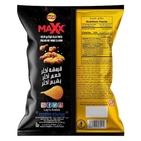 Lay&#39;s  Maxx Chicago Hot Wings 160g