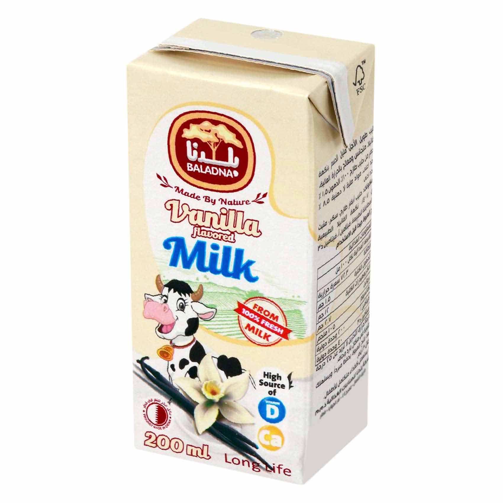 Baladna Milk Drink Long Life Vanilla 250 Ml product thumbnail 3