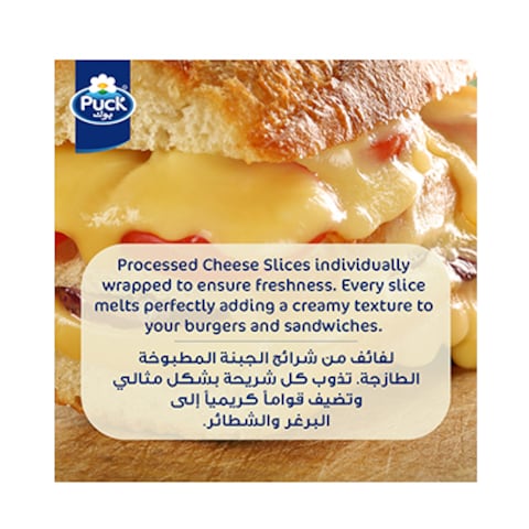 Buy Puck Cheese Slices Regular 200g Online - Shop Fresh Food on