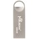 mpBLBERRI BLB-F1004 128GB USB 2.0 Flash Drive Silver