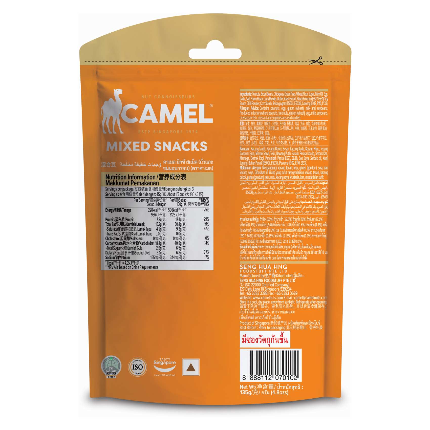 Buy Camel Mixed Snacks 135g Online | Carrefour UAE